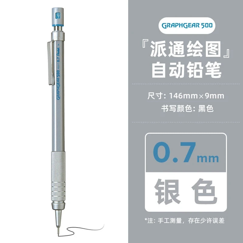 Graphgear Drafting Mechanical Pencil